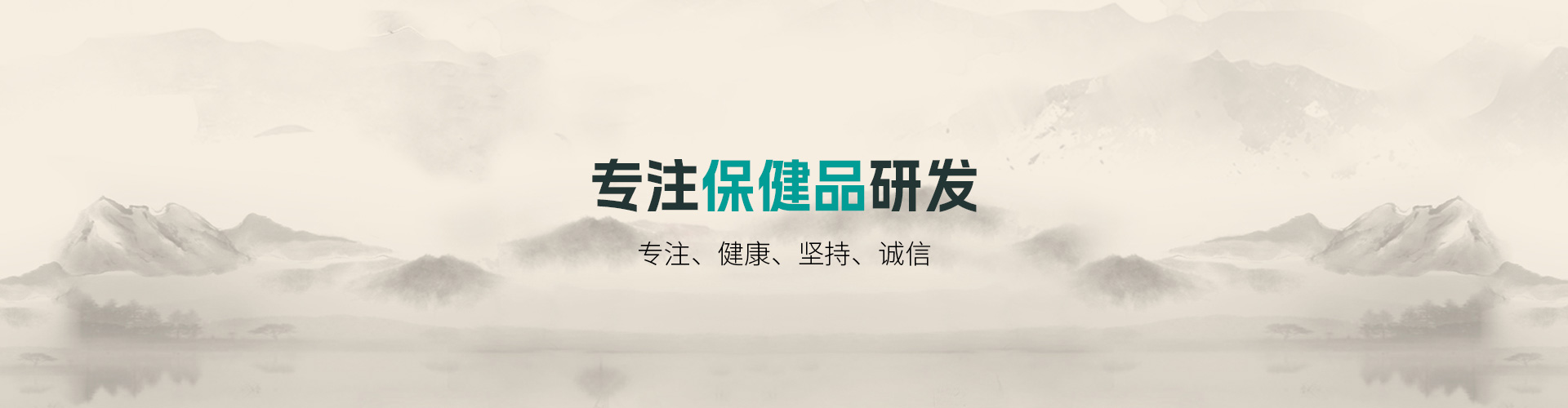 洛阳维尔健生物工程有限公司