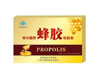 维尔健牌蜂胶软胶囊